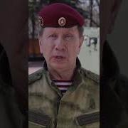 Владимир Курский Офицер За Хабаровск