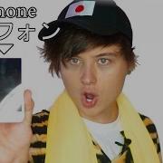 Учим Японский Ppap Pen Pineapple Apple Song By Eeoneguy
