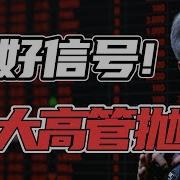 候哥候哥