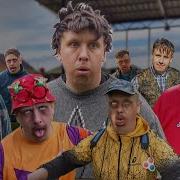 Сёма Лёня И Борька