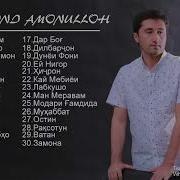 Бобочон Амондуло 2003