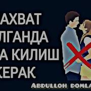 Bo Ydoqlar Eshitsin Abdulloh Domla Shahvat Kelganda Nima Qilish