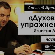 Арестович Лекции
