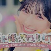 シ ェニ 自分で歌いました Self Cover