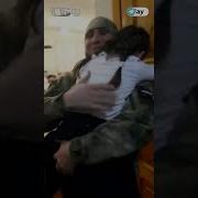 Жду Папу С Войны