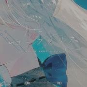 Rose Euphoria Ai Cover