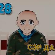Lp Реальная Последнесть 1488 Rytp