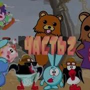 Rytp Смехуярики Кровать