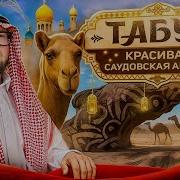 Мой Самый Главный Человек