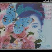 10 Anata Ni Tenshi Ga Mieru Toki
