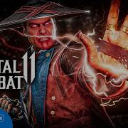 Mortal Kombat 11 Fan Treier Под Русский Рэп