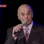 Zvonko Bogdan Hladan Vetar Poljem Piri
