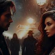 Alina Dar Они Молчали Десять Лет