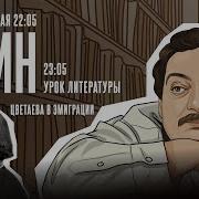 Дмитрий Быков Один