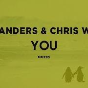 You Gil Sanders Chris Wilde