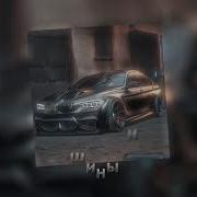 Завожу Машину И Тормоза