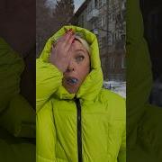 Инна Серж Пранк С Мамой