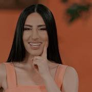 Tatev Asatryan Ors Or Chi Татев Асатрян Орс Ор Чи