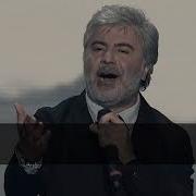 Минус Наши Родители