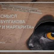Тайный Учитель