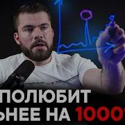 Макс Вердикт Вебинар