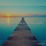 Нафиг Эту Йогу
