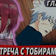 Пошлый Наруто Очень Любит Кушину