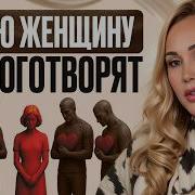 Про Нее Клип
