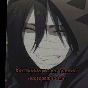 Вас Не Должно Пугать Что Я