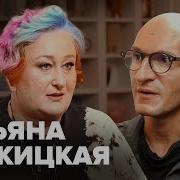 Откройте Давид