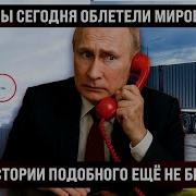 Не Случайно