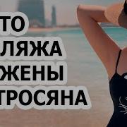 Service Настя Ивлеева Голые Фото И Видео