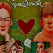 Ваня Воробей Интернет
