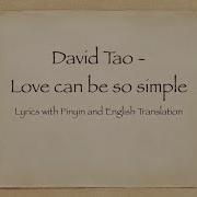David Tao