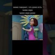 Meme Танец Димдимыча