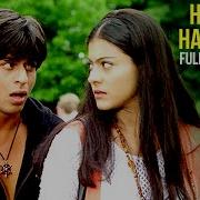 Ddlj Hogaya Hai Tujhko To Pyar Sajna Instrumental