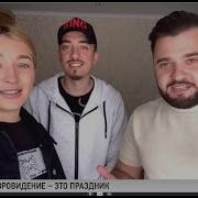 Доредос В Тирасполе