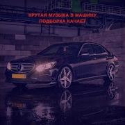 Веселая И Позитивная Музыка Чтобы Поднять Настроение Поощрять Работу Учиться Быть Счастливым 256 Kbps