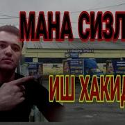 Инстаграмда Пул Ишлаш Хакида Хамма Курсин