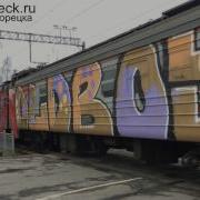 Электричка От Финляндского Вокзала До Станции Сестрорецк
