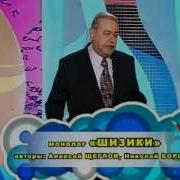 Программа Шутки В Сторону 1 Часть Исп Е Петросян Е Степаненко 2010