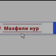 Дар Хоб Сураи Хондан