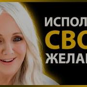 Магия Берн Ронда