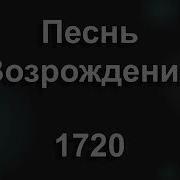 Есть На Свете Страна Из Жем Чужин Она
