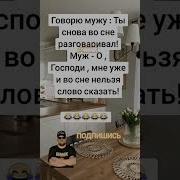Смешные Анекдоты От Алексеевича