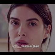 Аз Хоб Баргаштам Ба Танхои