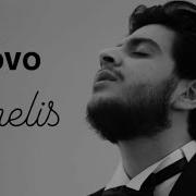 Nerir Vor Kez Sirumem U Ko Sirov Aprumem