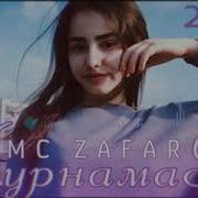 Музика Мс Зафар