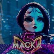 Шоу Маска Матрёшка