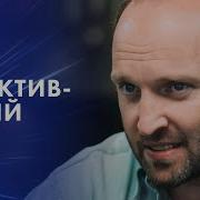 Трудное Дело Детектив